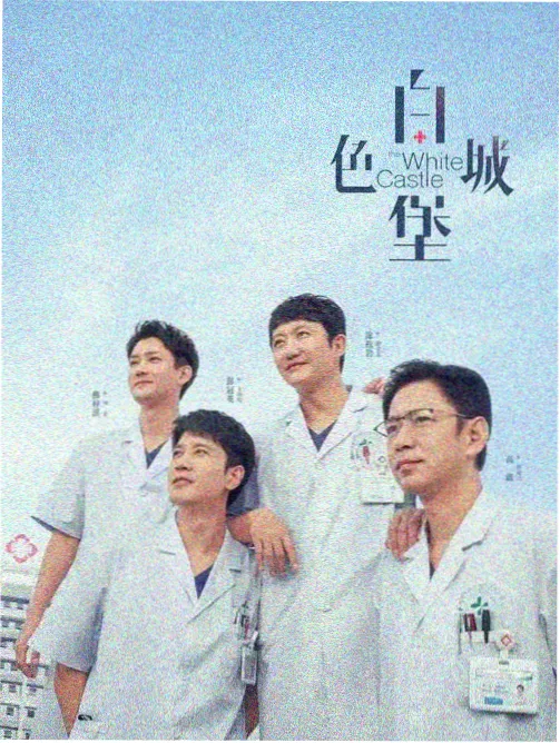 铁皮宇宙百科贴纸封面，齿轮与星轨拼贴图案